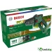 GARDEN BOSCH EASY CHAIN 18V-15-7 SOLO - АКУМУЛАТОРЕН ВЕРИЖЕН ТРИОН GARDEN BOSCH EASY CHAIN 18V-15-7 SOLO - АКУМУЛАТОРЕН ВЕРИЖЕН ТРИОН